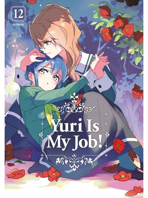 cover image of Yuri is My Job,！ Volume  12